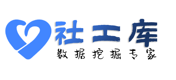 社工好帮手河南新华建国饭店开房记录